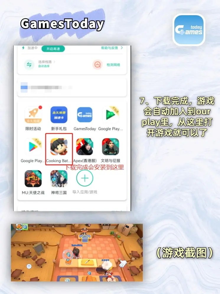 澳门威斯尼斯人商人网址app下载截图3